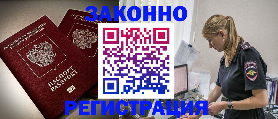 прописка для школы в Дюртюли