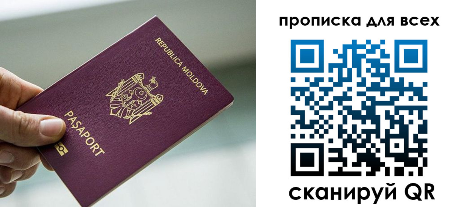прописка иностранных граждан в Дюртюли