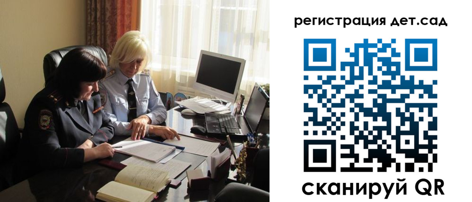 прописка в квартире в Дюртюли