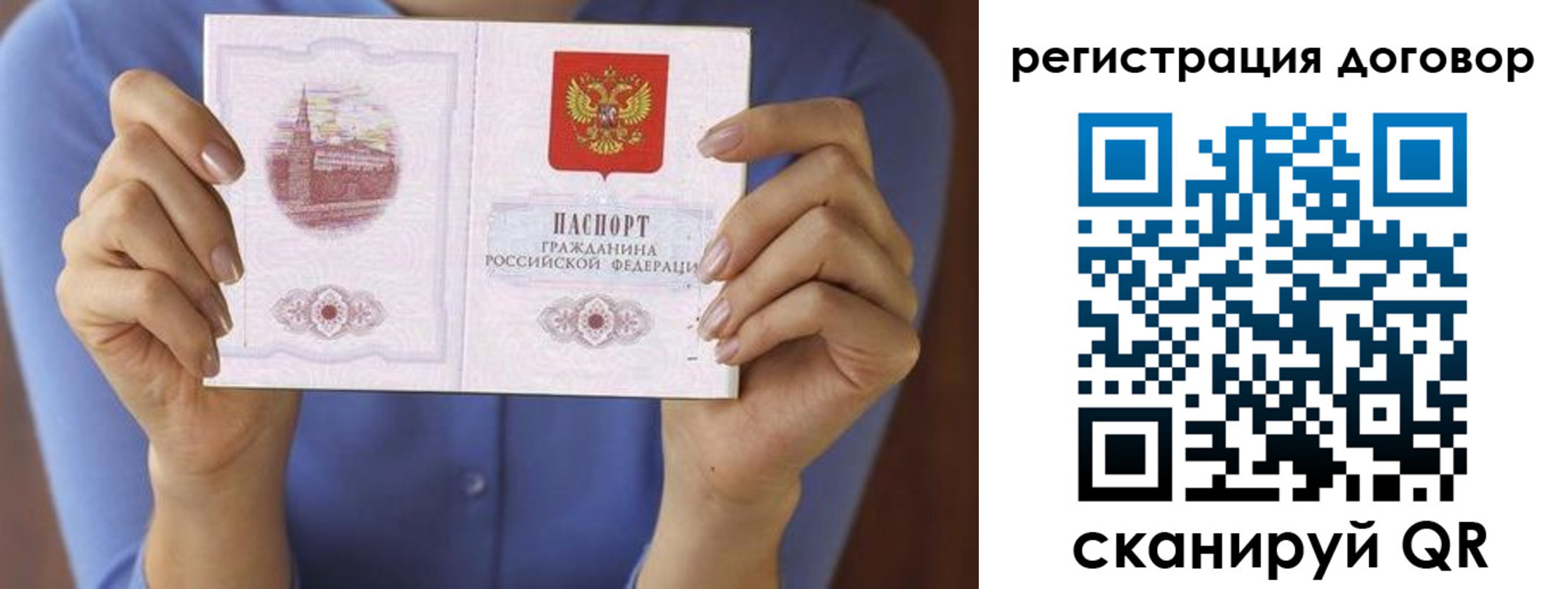 прописка 2025 в Дюртюли