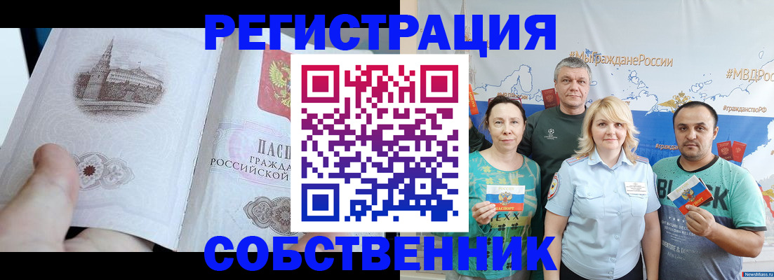 прописка поиск в Дюртюли
