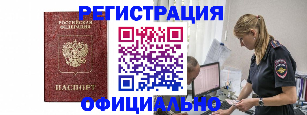 регистрация для школы в Дюртюли