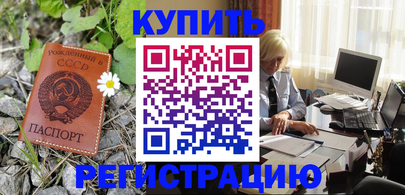 временная регистрация недорого в Дюртюли