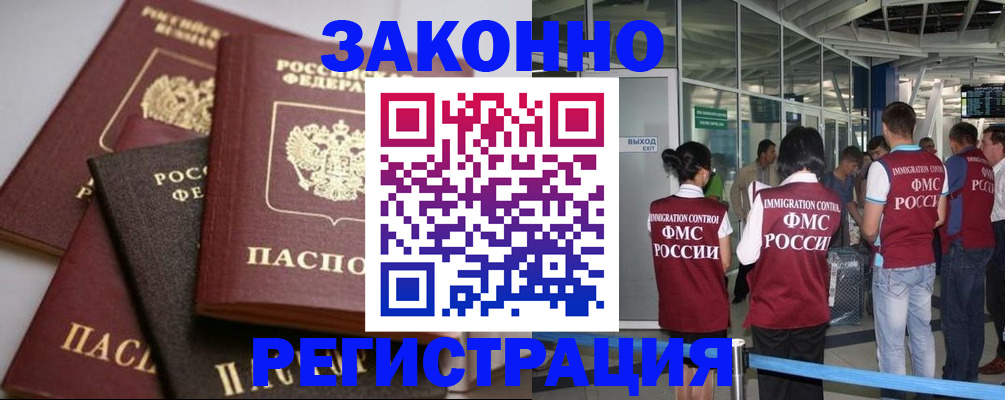 купить прописку в Дюртюли