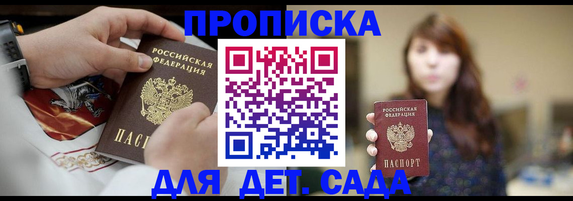 регистрация в Дюртюли