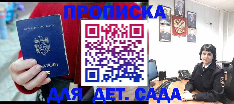 временная регистрация поиск в Дюртюли