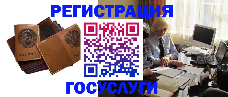 регистрация для дет. сада в Дюртюли